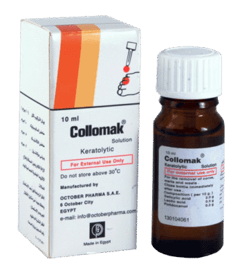Collomak Topical Solution Keratolytic, 10ml - Silverline Pharmacy Surulere, Lagos