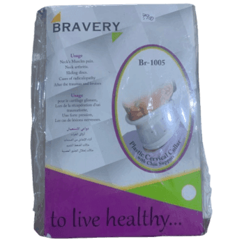 Bravery Plastic Cervical Collar (Br-1005) - Silverline Pharmacy Surulere, Lagos