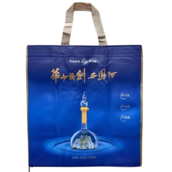 Blue Huashan Lunjian Xifeng Jiu Reusable Tote Bag - Silverline Pharmacy Surulere, Lagos