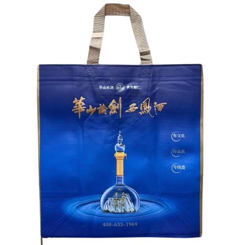 Blue Huashan Lunjian Xifeng Jiu Reusable Tote Bag - Silverline Pharmacy Surulere, Lagos